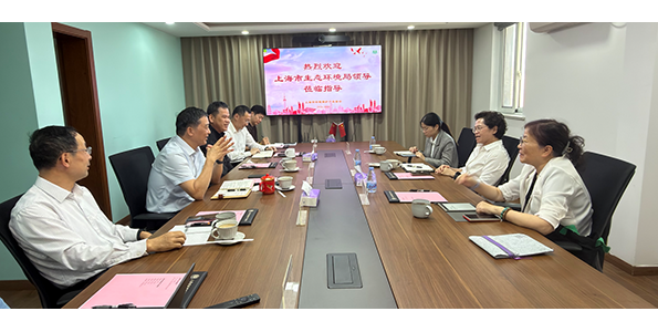 上海市生态环境局局长王珏一行莅临我会调研指导